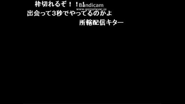 ニコ生 どかＸ 中嶋勇樹 ハゲ ニート どか宅にもんちゃん訪問
