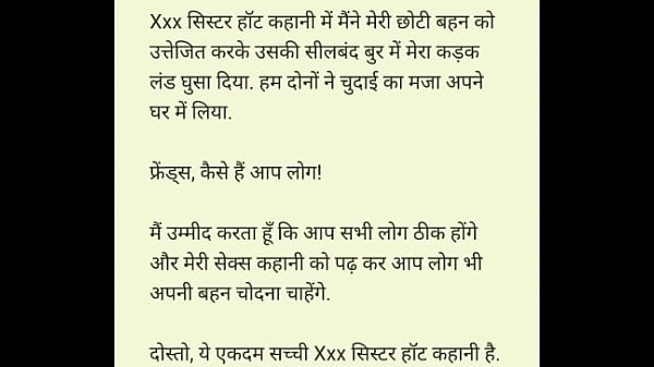 Indian boy and girl first time hard sex stories